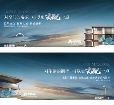 源文件下载【享设计】搜索编号：20480034156173934【活动海报】