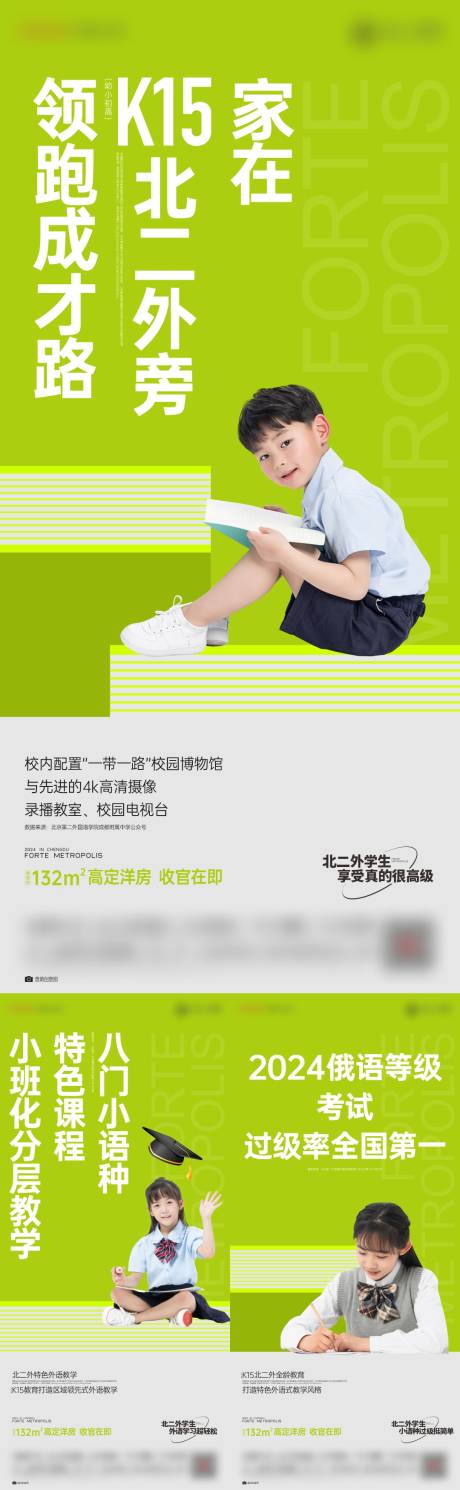 源文件下载【享设计】搜索编号：23650034137434826【教育价值海报】