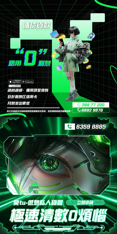 源文件下载【享设计】搜索编号：50080034197495435【科技金融ins宣传海报】