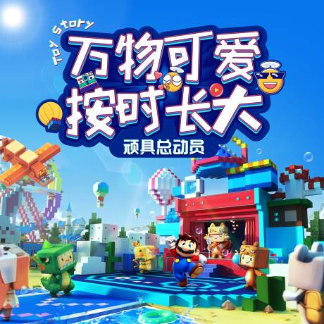 源文件下载【享设计】搜索编号：31750033822746292【活动背景板】