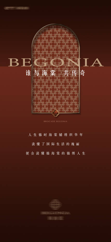 源文件下载【享设计】搜索编号：69790033818271741【项目形象】