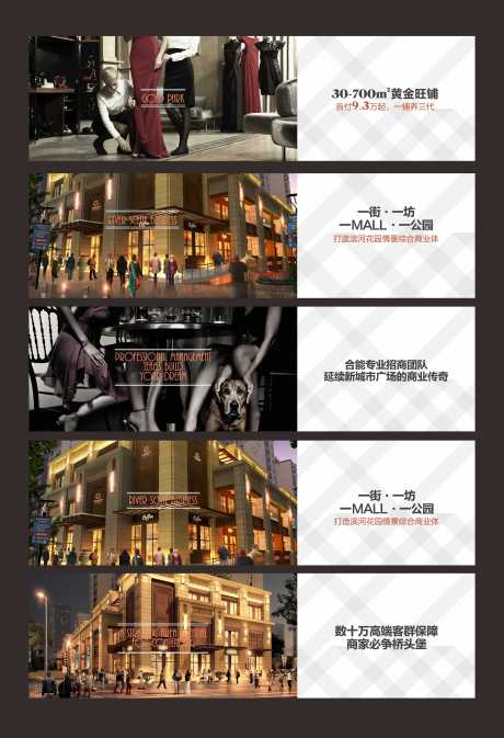 源文件下载【享设计】搜索编号：89020033910525425【地产豪宅商业围墙】
