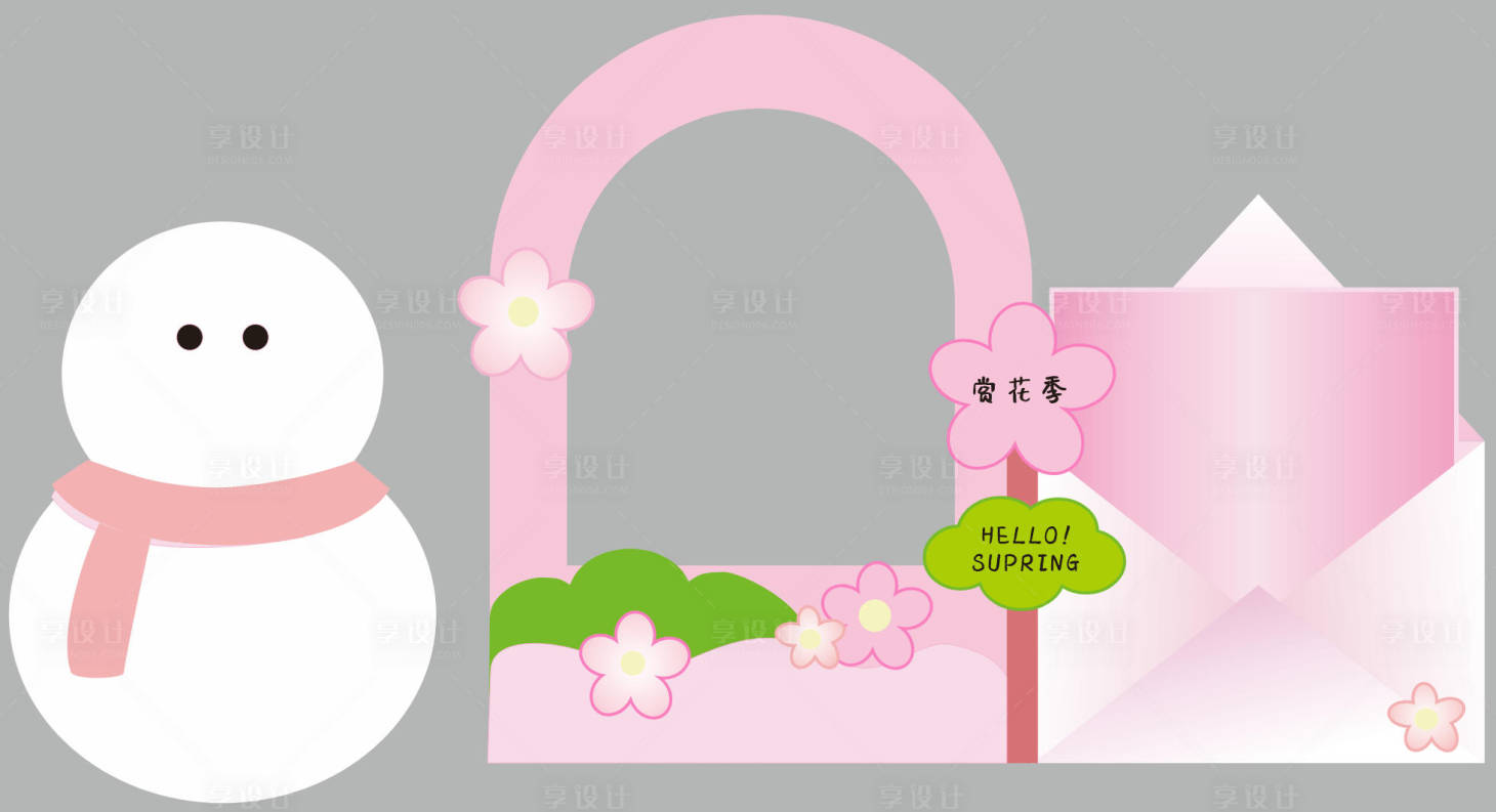 源文件下载【享设计】搜索编号：57100034034213131【赏花季美陈拍照打卡】