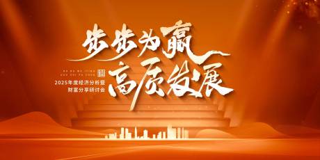 源文件下载【享设计】搜索编号：68290034114405371【主画面】