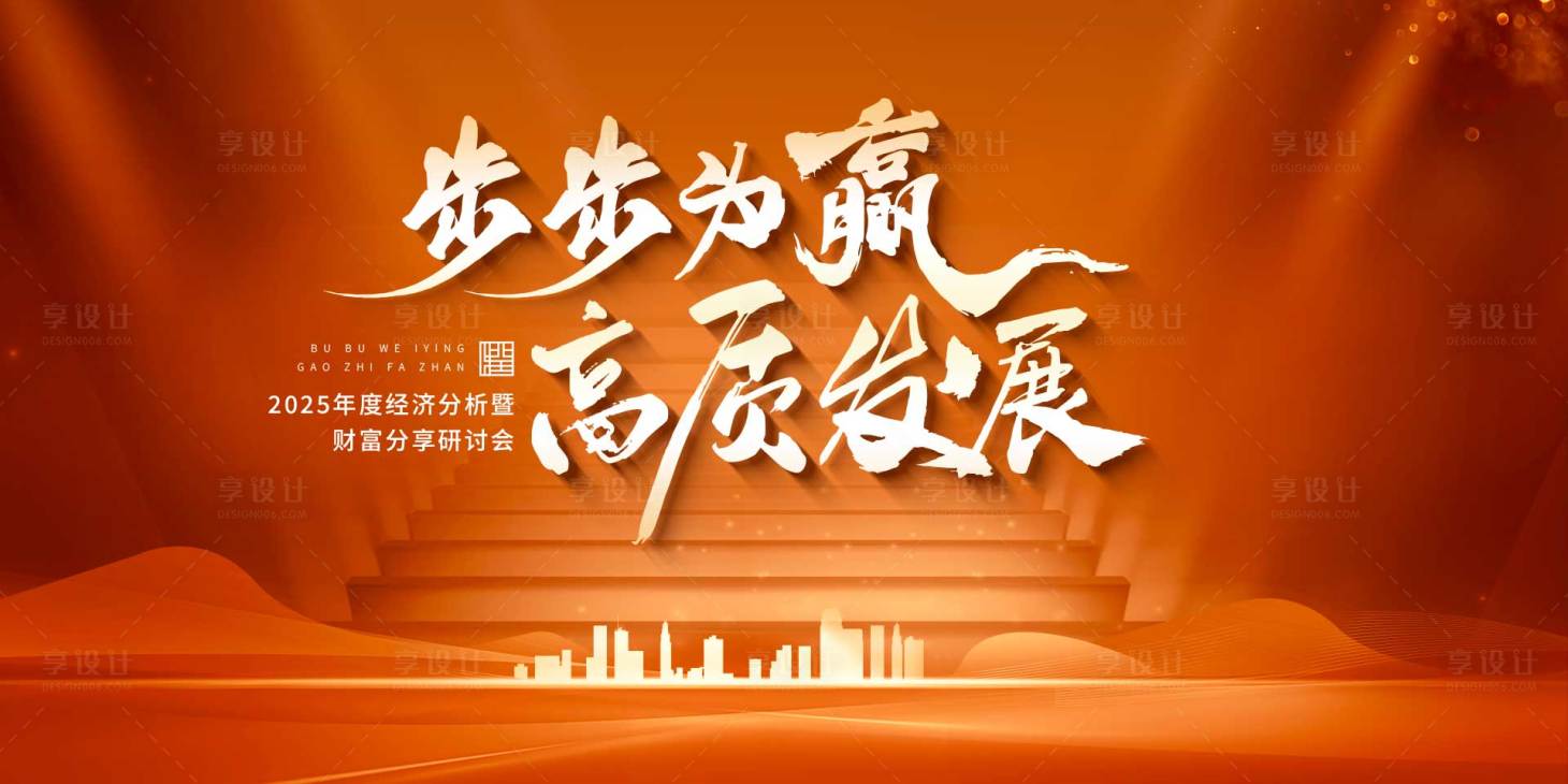 源文件下载【享设计】搜索编号：68290034114405371【主画面】