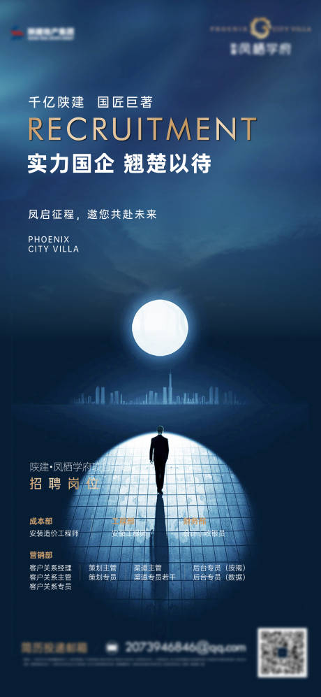 源文件下载【享设计】搜索编号：94620034077514847【招牌刷屏稿】