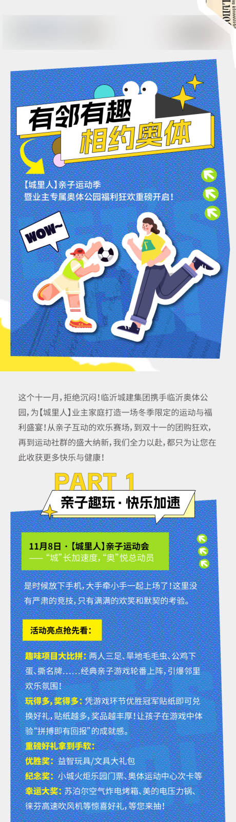 源文件下载【享设计】搜索编号：83230033854292160【公众号】