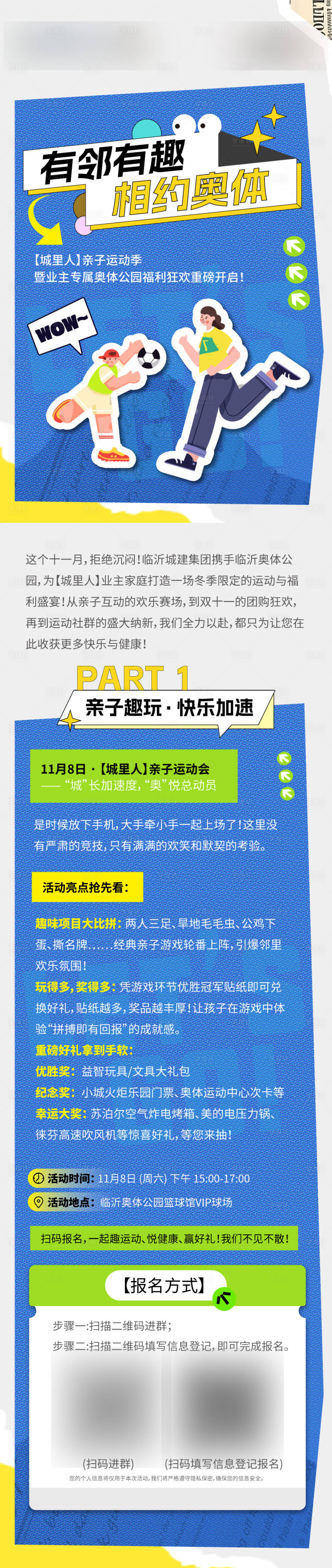 源文件下载【享设计】搜索编号：83230033854292160【公众号】