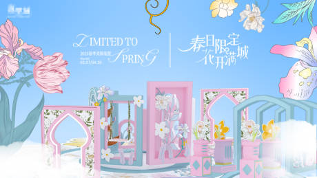 源文件下载【享设计】搜索编号：51950034188854351【商业 】