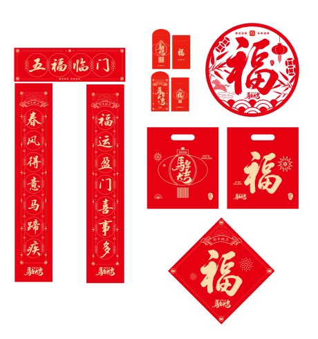 源文件下载【享设计】搜索编号：53590034208933482【新年福袋】