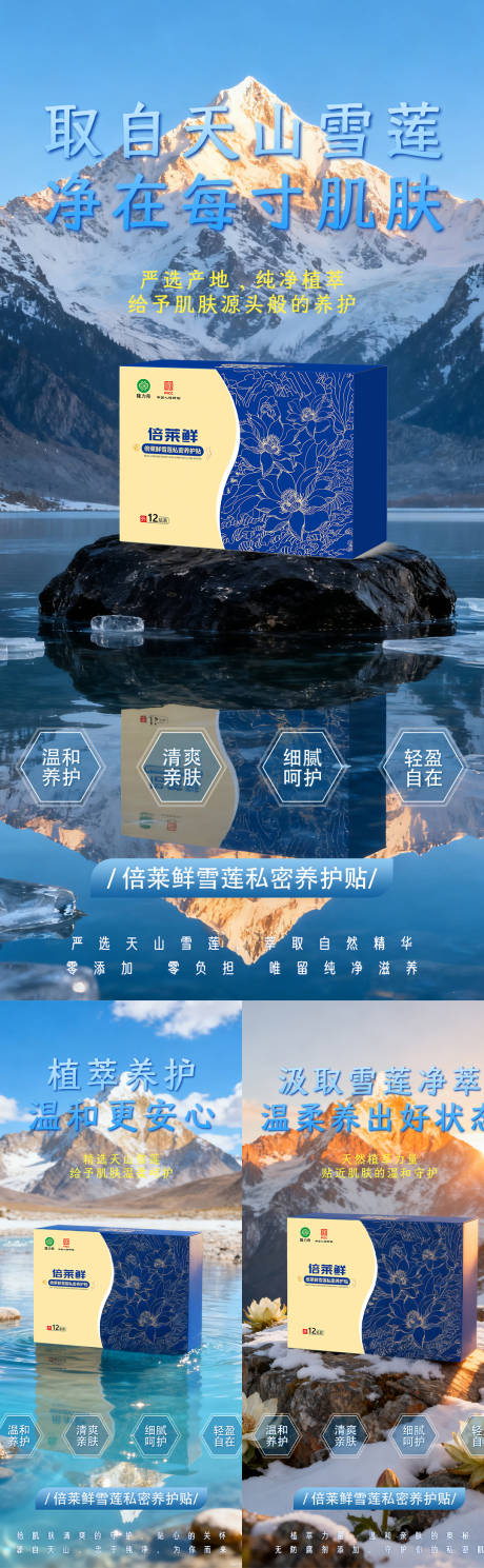 源文件下载【享设计】搜索编号：93130033980134208【海报私密产品】