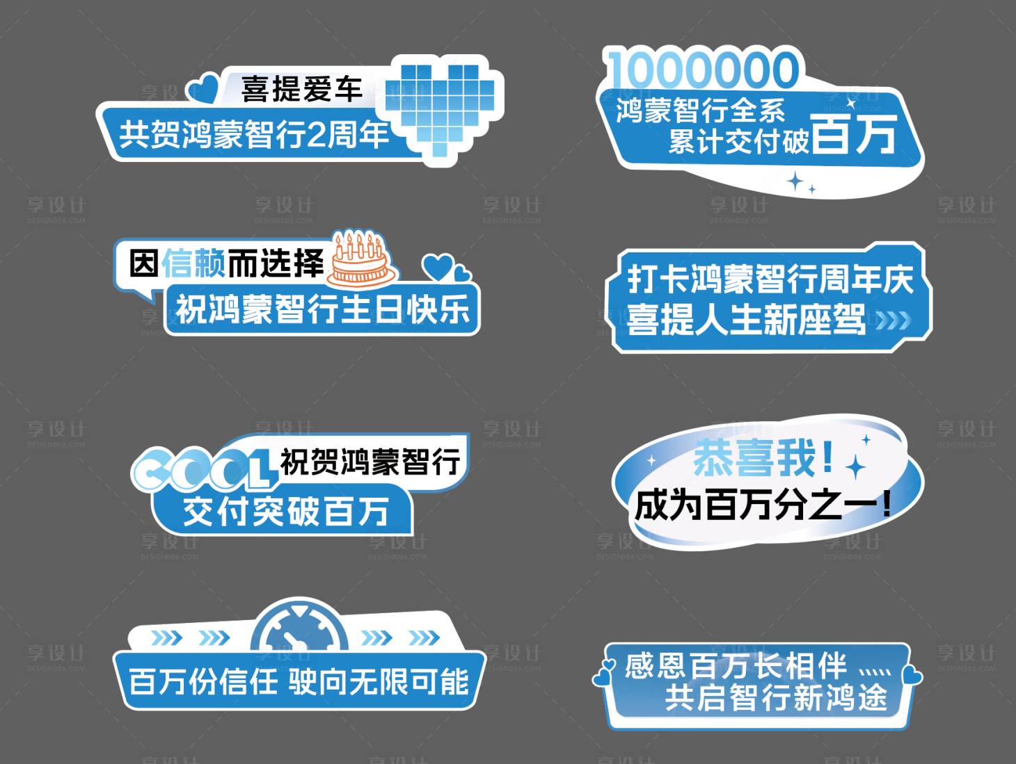 源文件下载【享设计】搜索编号：96810033887811259【手举牌】