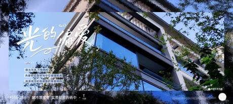 源文件下載【享設(shè)計(jì)】搜索編號(hào)：93020034006668590【地產(chǎn)新中式別墅價(jià)值點(diǎn)海報(bào)】