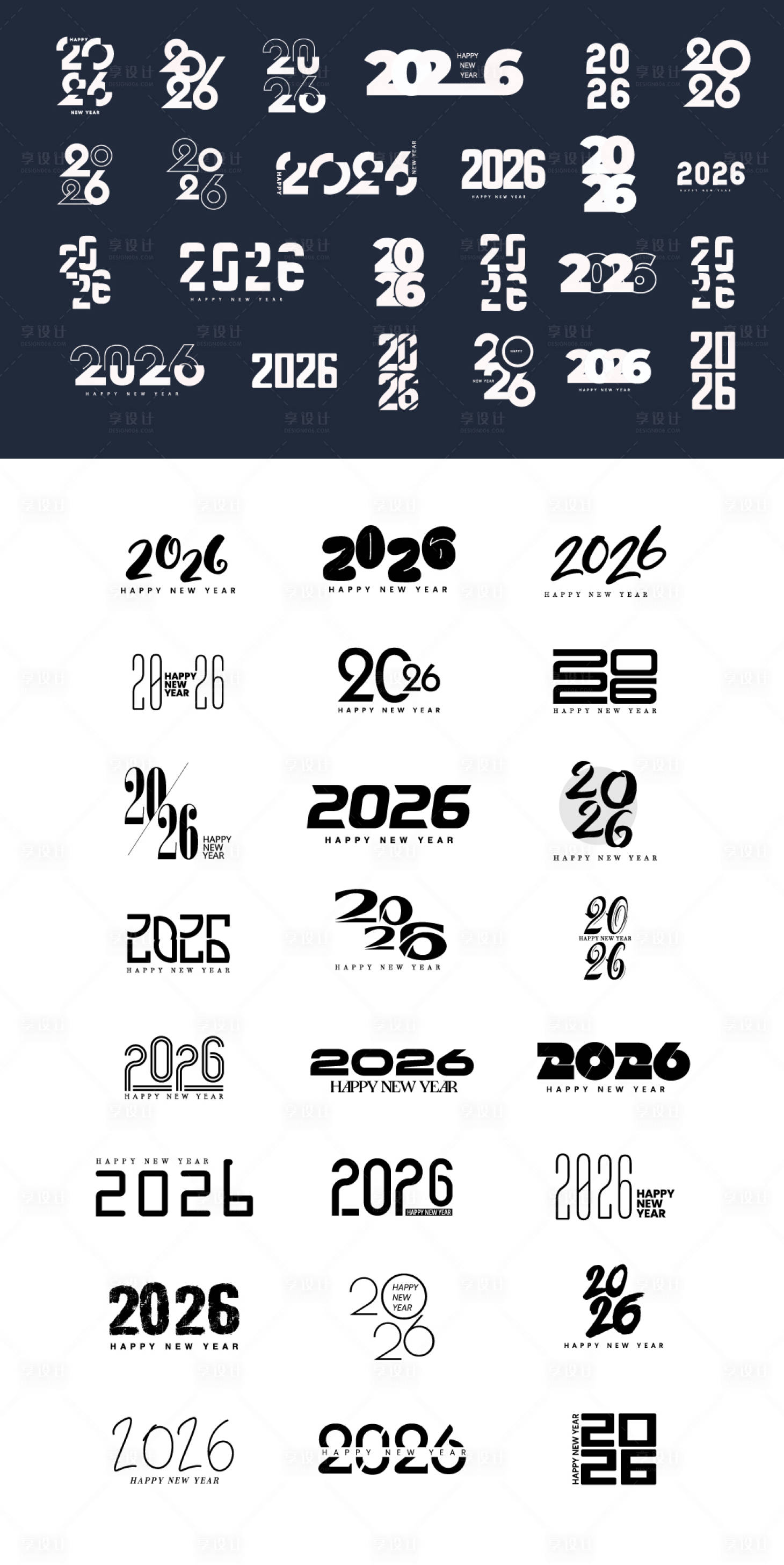 源文件下载【享设计】搜索编号：38490034058239193【2026】