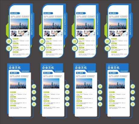 源文件下载【享设计】搜索编号：74150033973115022【制度文化墙】