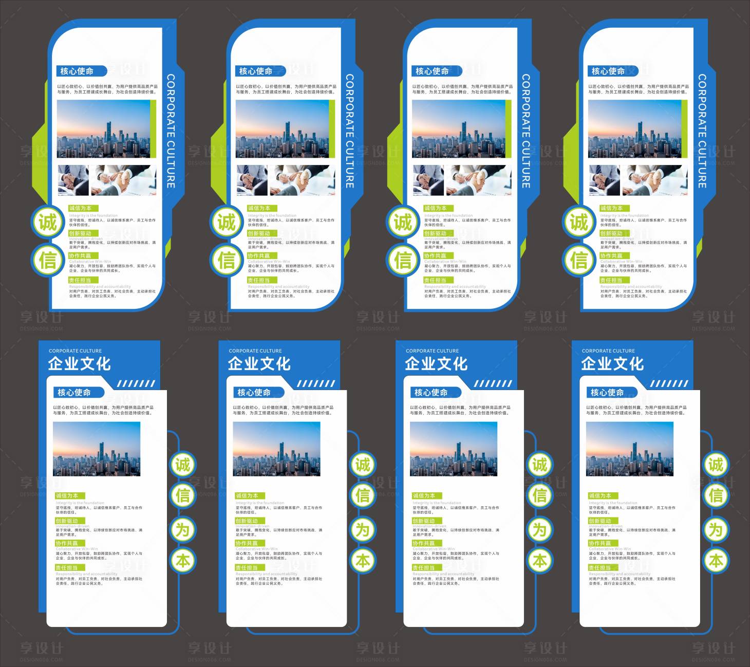 源文件下载【享设计】搜索编号：74150033973115022【制度文化墙】