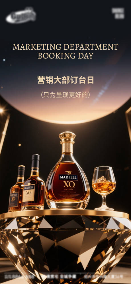 源文件下载【享设计】搜索编号：99120034088773514【酒吧日常宣传创意宣传海报】