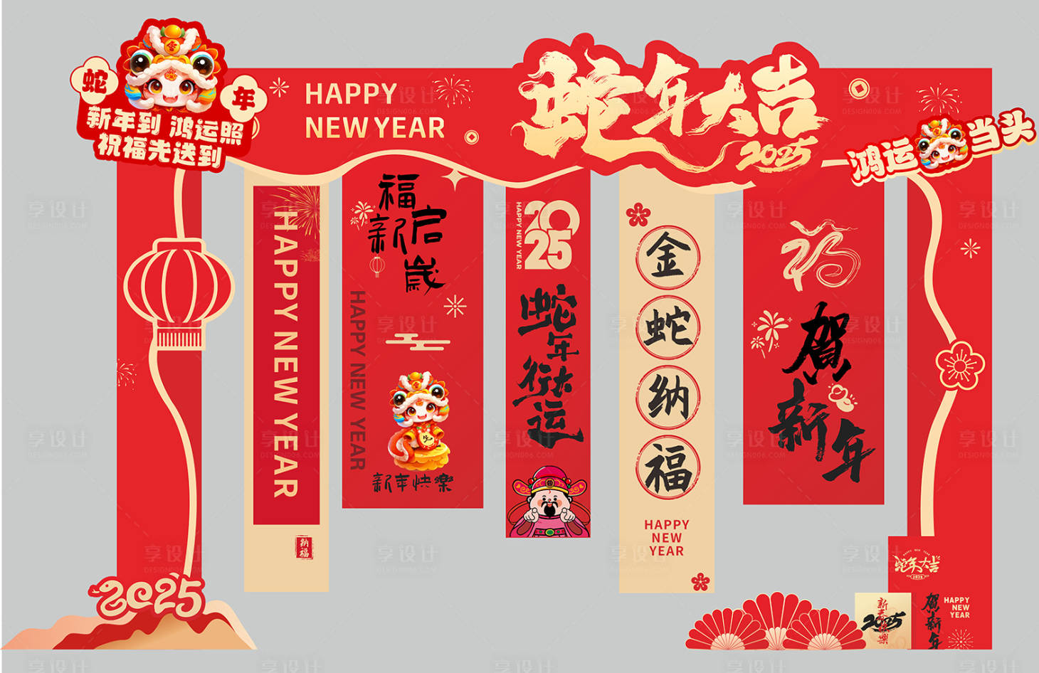 源文件下载【享设计】搜索编号：16810034110912681【新年汽车展厅龙门架美陈】