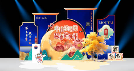 源文件下載【享設計】搜索編號：35770034184465575【白酒活動美陳】