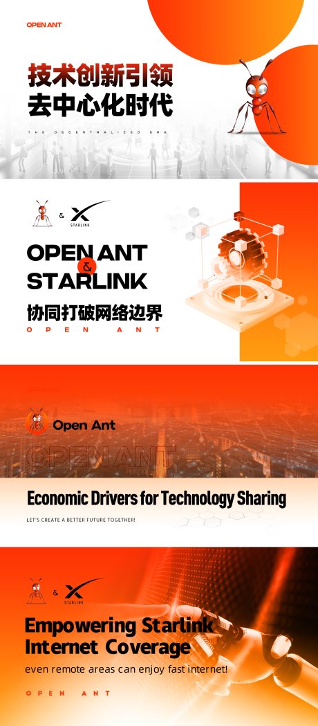 源文件下载【享设计】搜索编号：63700034194905622【WEB3智能网络宣传banner】