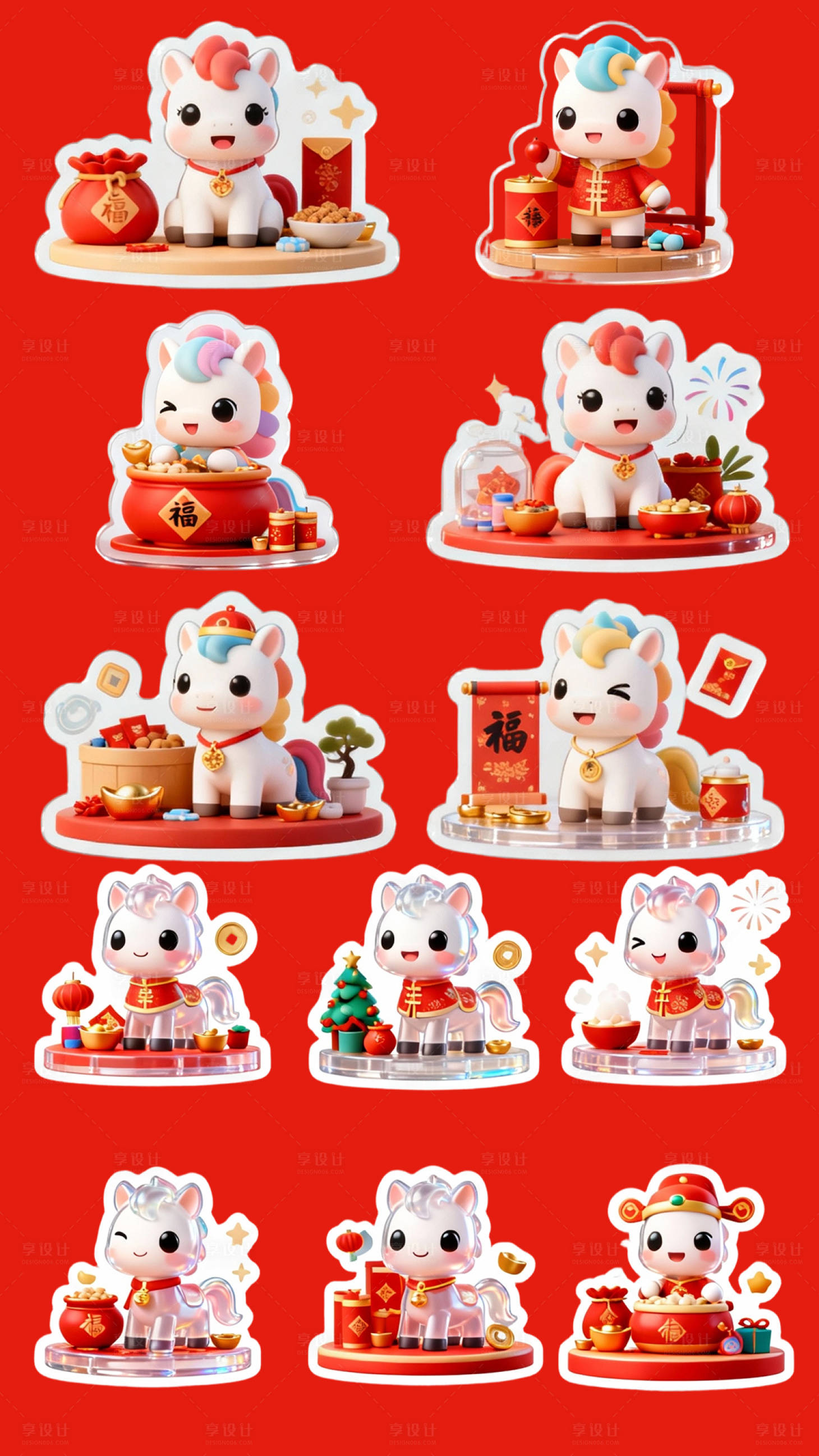 源文件下载【享设计】搜索编号：91030033884231812【马年卡通立体贴纸】