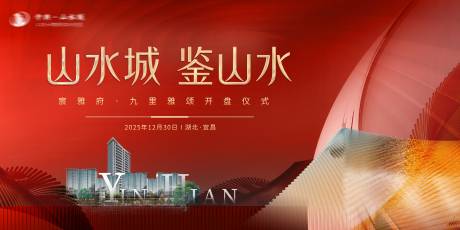 源文件下载【享设计】搜索编号：28750034230471403【地产主画面】