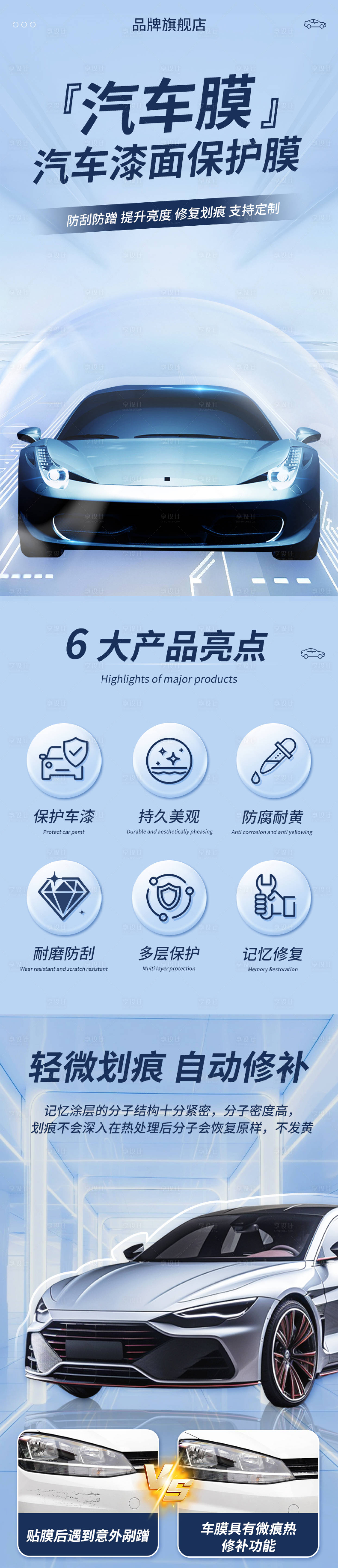 源文件下载【享设计】搜索编号：21160033938599449【汽车车模 】