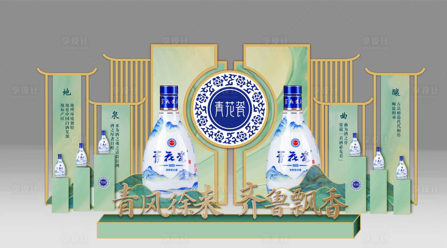 源文件下载【享设计】搜索编号：72720033941244562【美陈展示区】