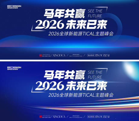 源文件下载【享设计】搜索编号：84260033927774230【蓝色会议】