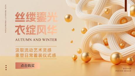 源文件下载【享设计】搜索编号：44410034027463522【科技感促销benner】
