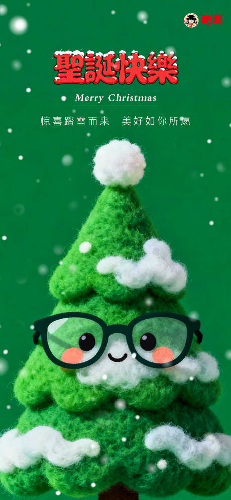 源文件下载【享设计】搜索编号：15530034153762869【节日海报】