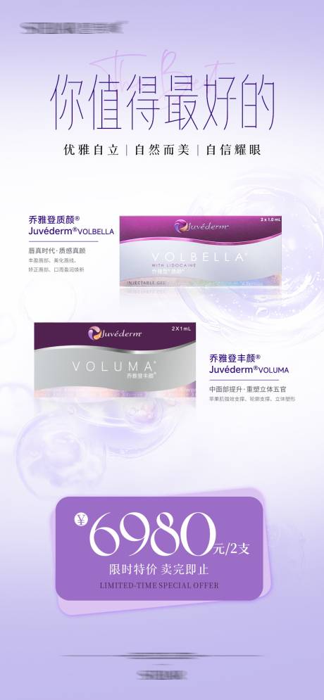 源文件下载【享设计】搜索编号：36730034060093778【乔雅登 】