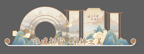 源文件下载【享设计】搜索编号：47590034067346076【古风禅意美陈】