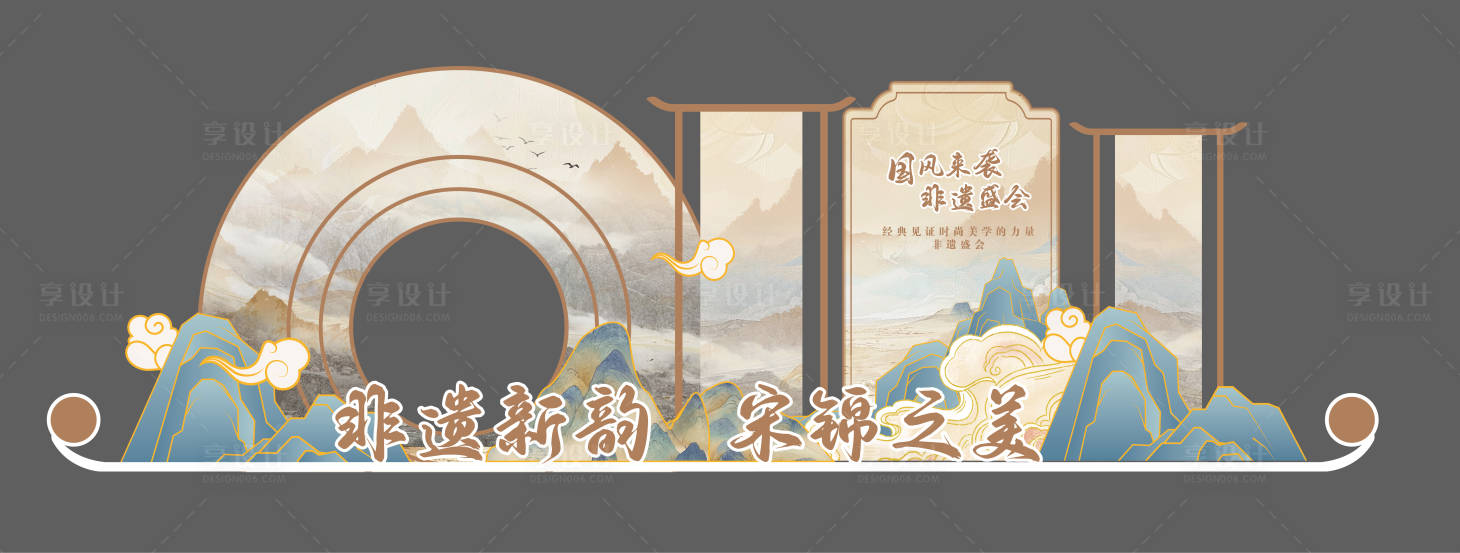 源文件下载【享设计】搜索编号：47590034067346076【古风禅意美陈】