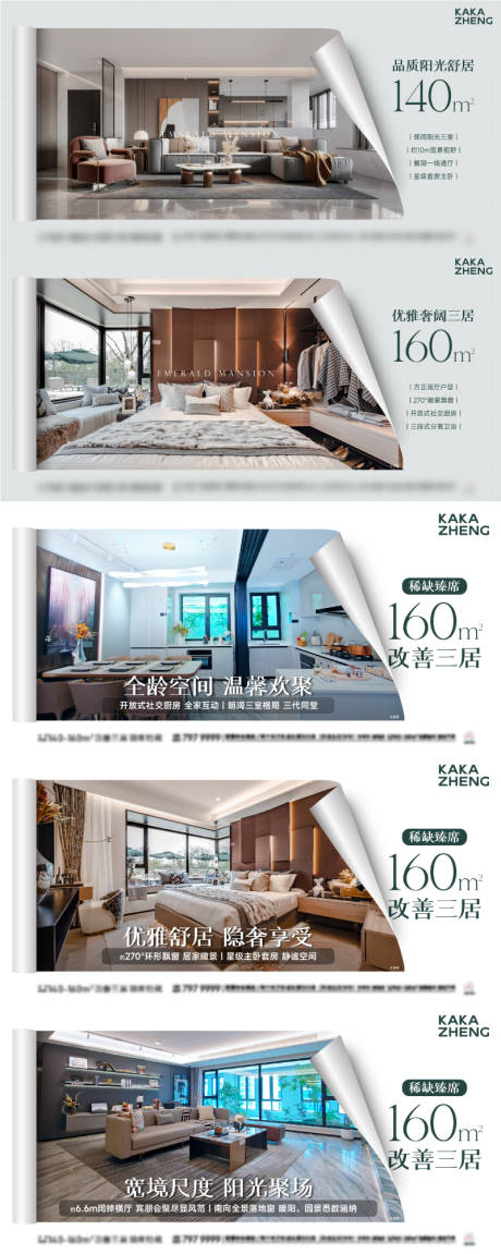 源文件下载【享设计】搜索编号：47610034211729581【异型价值点海报】