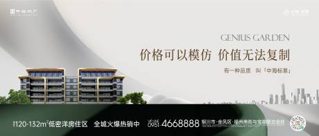 源文件下载【享设计】搜索编号：47790034152904390【活动海报】