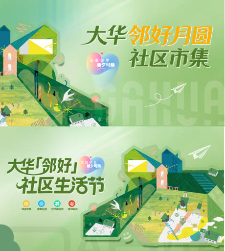 源文件下载【享设计】搜索编号：84440034230637642【主画面】