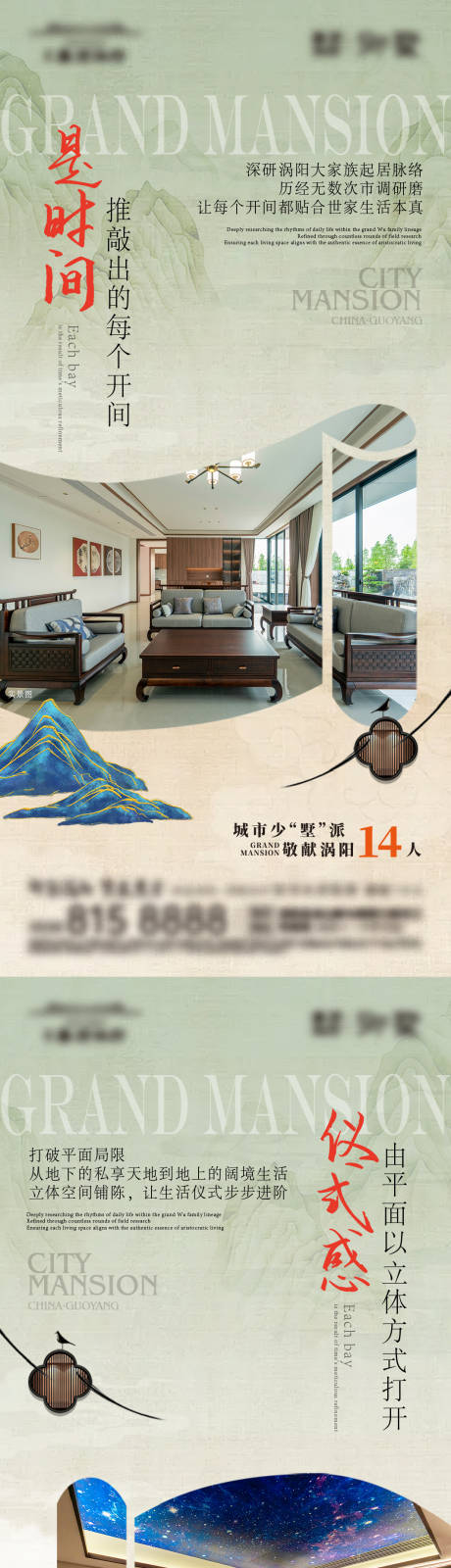 源文件下载【享设计】搜索编号：59230034231294442【价值点品质海报】