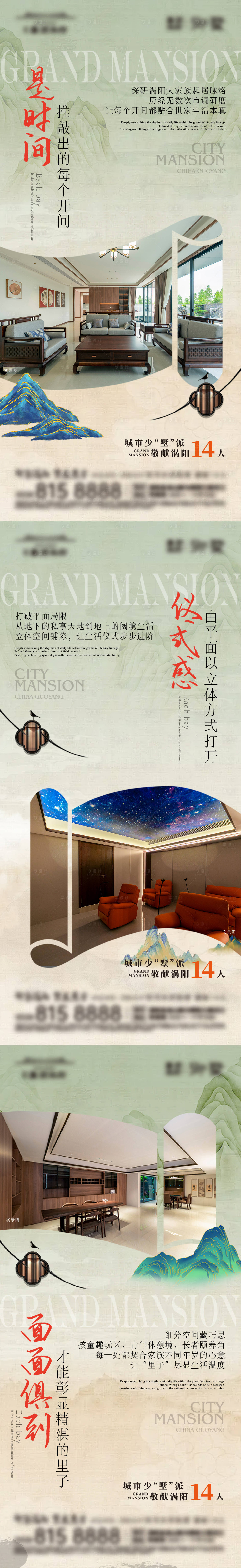 源文件下载【享设计】搜索编号：59230034231294442【价值点品质海报】