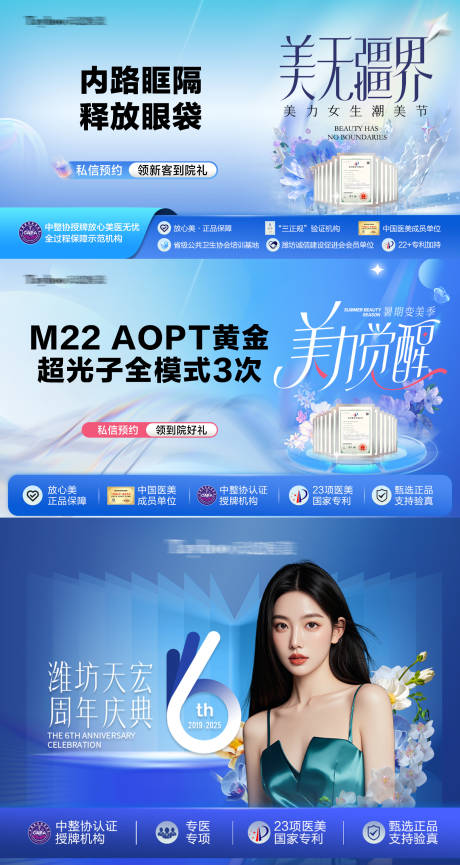 源文件下载【享设计】搜索编号：59330033997349669【电商头图】