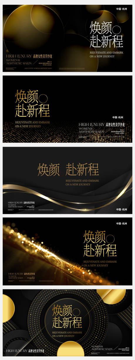 源文件下载【享设计】搜索编号：39000034207358247【年会背景板】