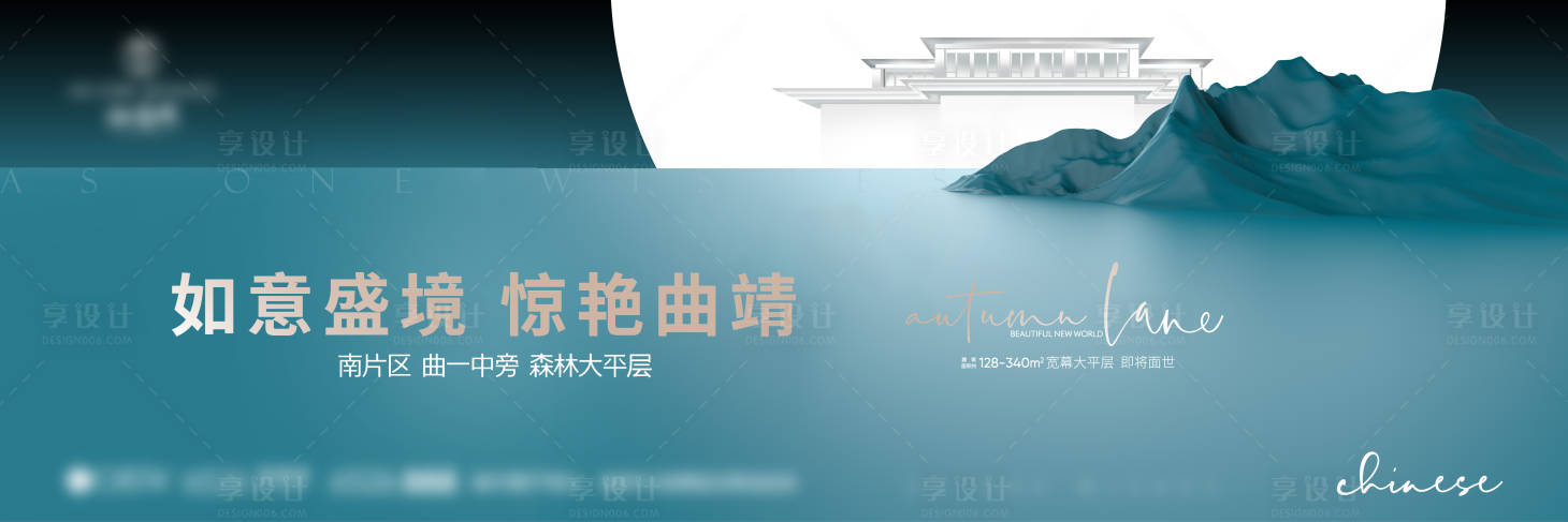 源文件下载【享设计】搜索编号：92480034107956374【别墅背景板】