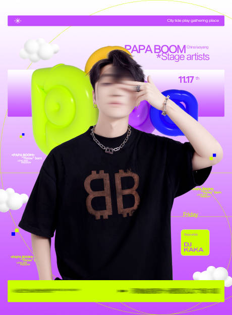 源文件下载【享设计】搜索编号：13080034117232330【酒吧宣传海报】