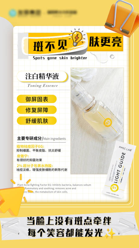 源文件下载【享设计】搜索编号：25200034213608264【注白精华】