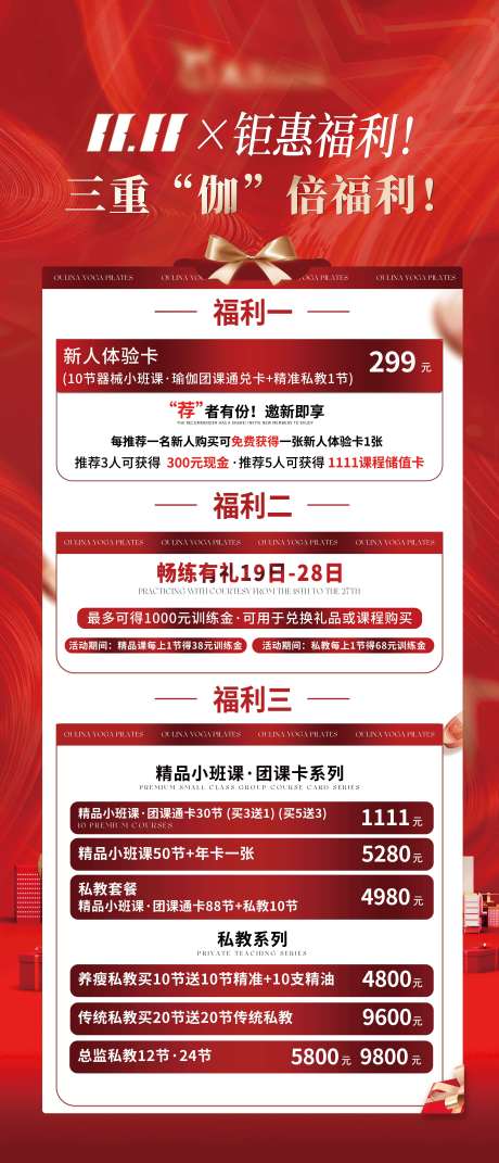 源文件下载【享设计】搜索编号：55970034193551609【线上特惠季尊享好评有礼】