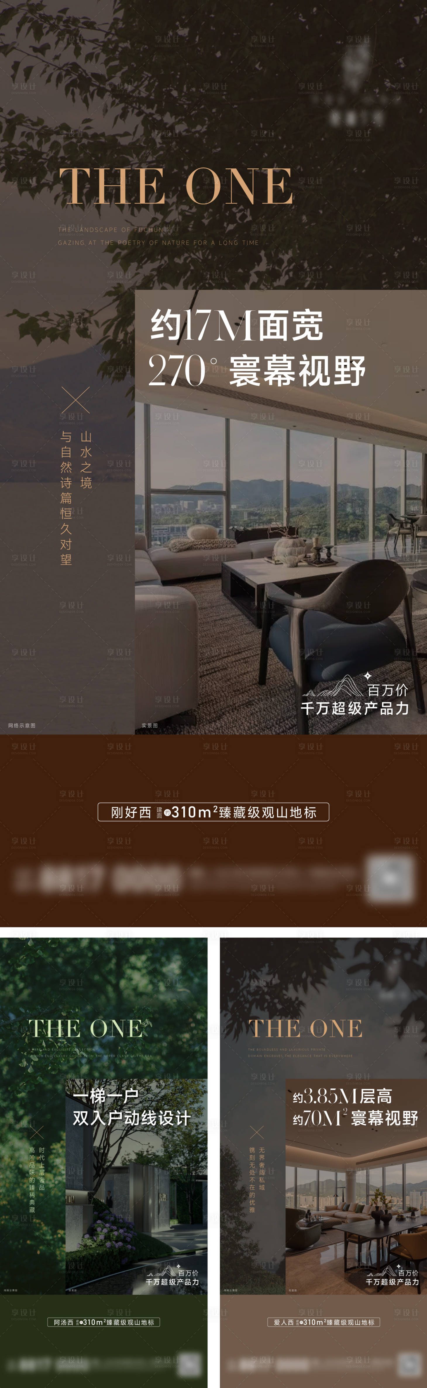 源文件下載【享設計】搜索編號：54840034239179144【價值系列】