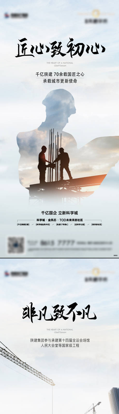 源文件下载【享设计】搜索编号：86000034077843744【品牌价值系列稿】