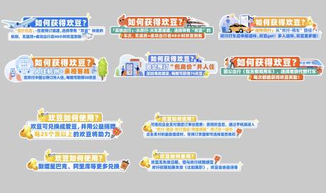 源文件下载【享设计】搜索编号：26900034118494650【异形kT板】