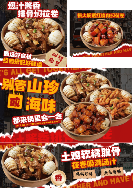 源文件下载【享设计】搜索编号：28330033974427996【排骨焖花卷外卖店铺装修】