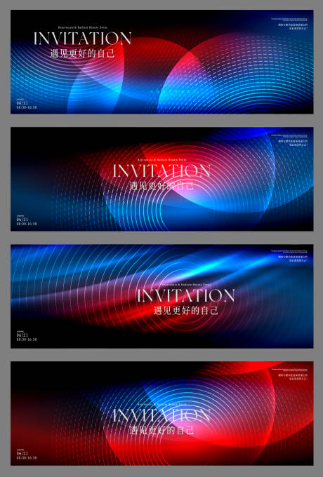 源文件下载【享设计】搜索编号：88370034165173197【模糊霓虹灯发光圆圈流动抽象背景板】